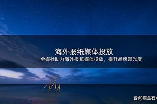 状态火爆！申京过去5场场均27.8分10.8板4.6助1.6断 命中率58.6%